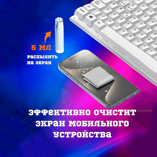 Подставка для рук клавиатуры с функцией очистки | MK03186