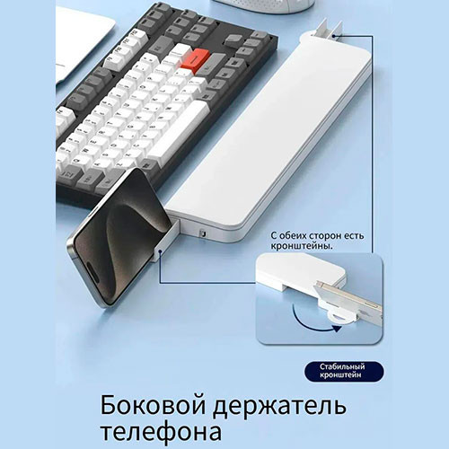 Подставка для рук клавиатуры с функцией очистки | MK03186