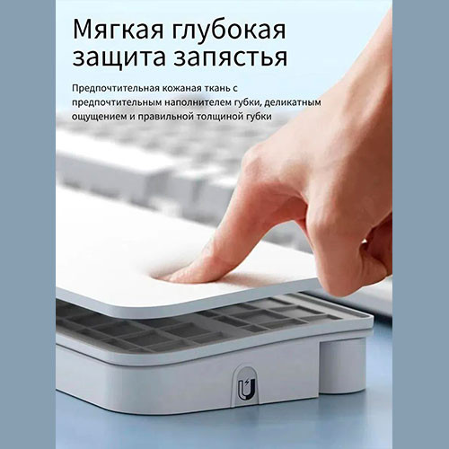 Подставка для рук клавиатуры с функцией очистки | MK03186