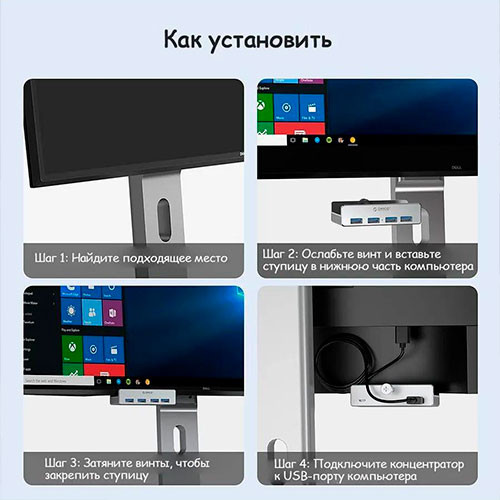 Алюминиевый USB 3.0 хаб 4 порта для монитора | MK03187