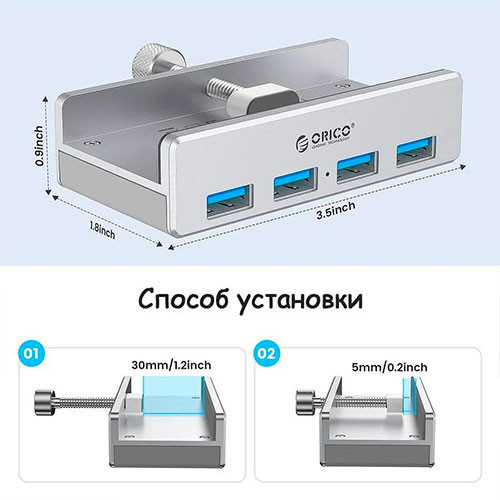 Алюминиевый USB 3.0 хаб 4 порта для монитора | MK03187