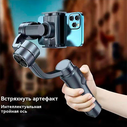 F10 Pro- стабилизатор для смартфонов | MK03188