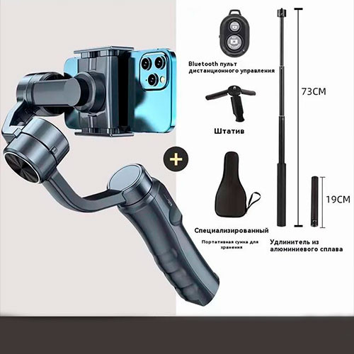 F10 Pro- стабилизатор для смартфонов | MK03188
