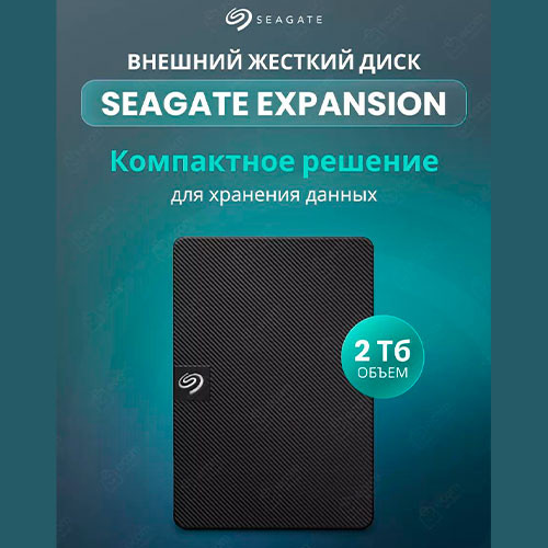 SEAGATE Expansion Portable HDD 2TB | MK03190