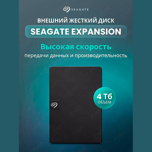 SEAGATE Expansion Portable HDD 4TB | MK03191