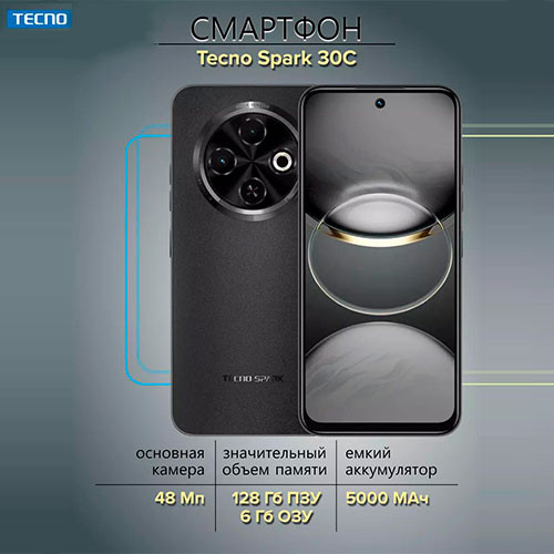 TECNO Spark 30c 6/128GB | MK03197