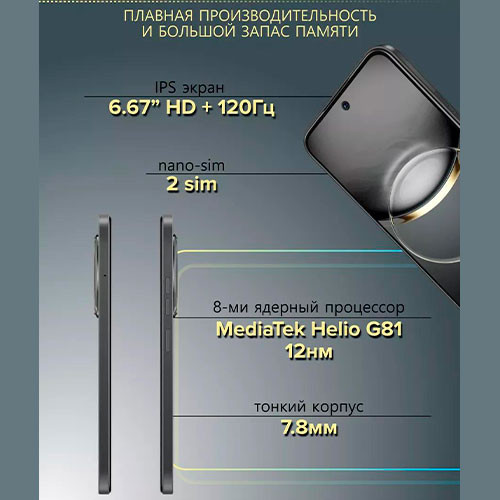 TECNO Spark 30c 6/128GB | MK03197