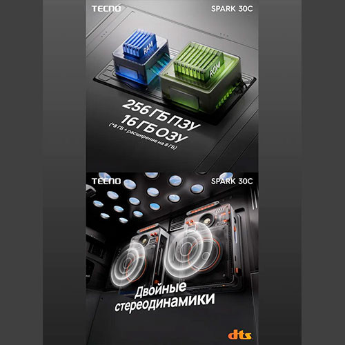TECNO Spark 30c 6/128GB | MK03197