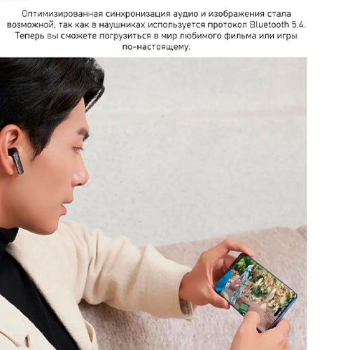 Huawei Free Buds SE 3 | MK03200