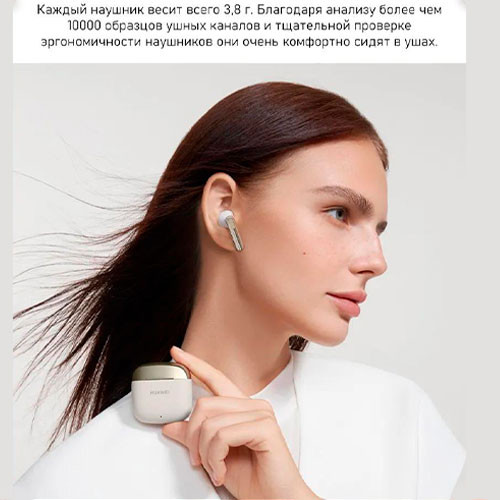 Huawei Free Buds SE 3 | MK03200