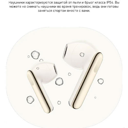 Huawei Free Buds SE 3 | MK03200