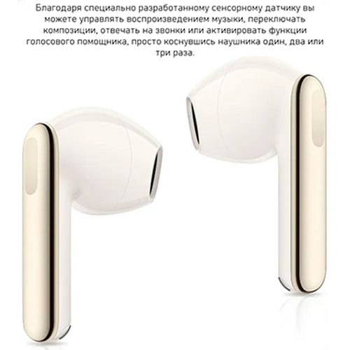 Huawei Free Buds SE 3 | MK03200
