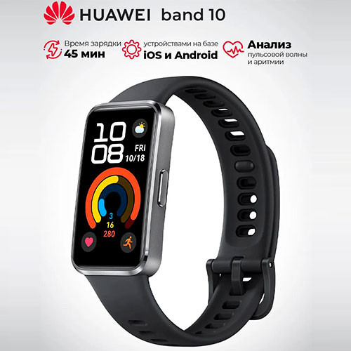 Фитнес-браслет Huawei Band 10 | MK03202