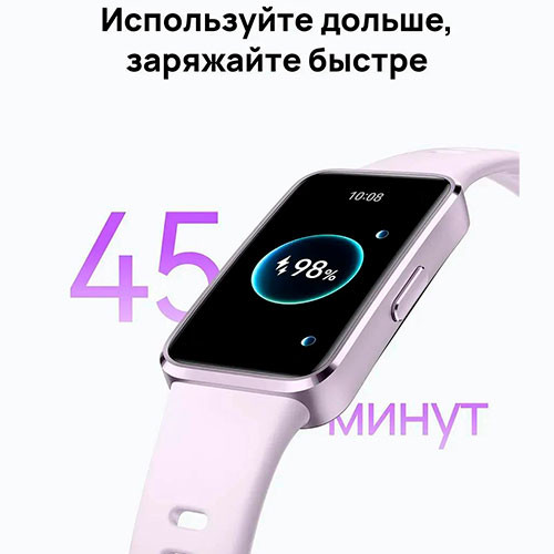 Фитнес-браслет Huawei Band 10 | MK03202