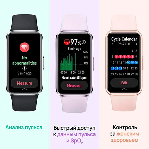 Фитнес-браслет Huawei Band 10 | MK03202