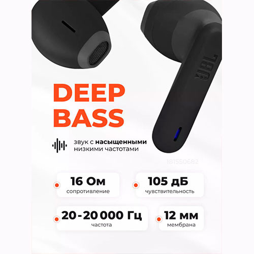 Беспроводные наушники JBL WAVE Flex | MK03205