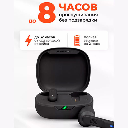 Беспроводные наушники JBL WAVE Flex | MK03205