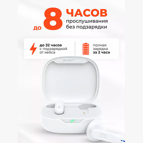 Беспроводные наушники JBL WAVE Flex | MK03205