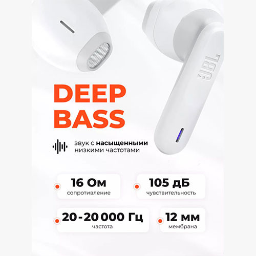 Беспроводные наушники JBL WAVE Flex | MK03205