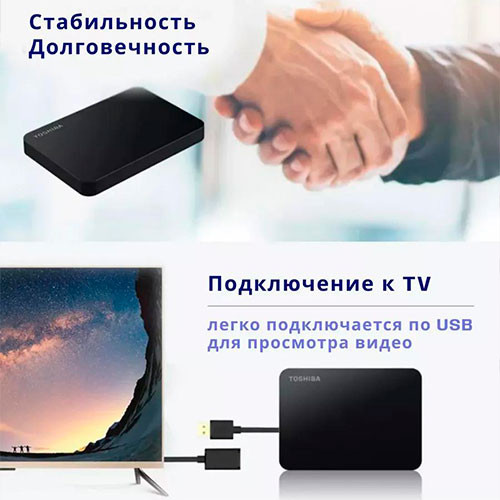 TOSHIBA Portable HDD 500GB | MK03208