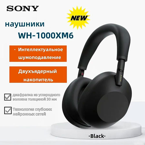 SONY Wireless Headset (WH-1000XM6) Original | MK03210