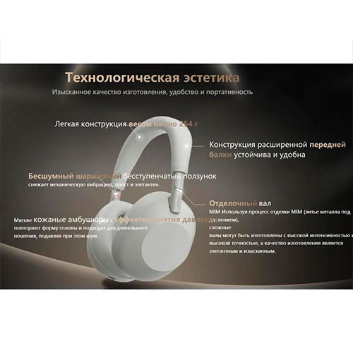 SONY Wireless Headset (WH-1000XM6) Original | MK03210