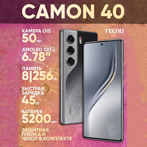TECNO Camon 40 8/256GB | MK03214