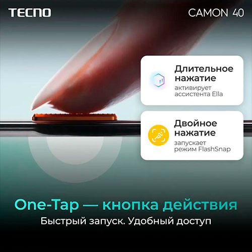 TECNO Camon 40 8/256GB | MK03214