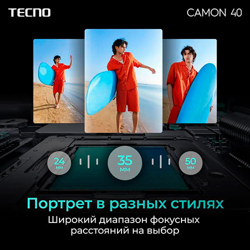 TECNO Camon 40 8/256GB | MK03214