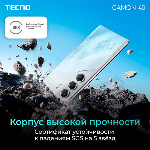 TECNO Camon 40 8/256GB | MK03214