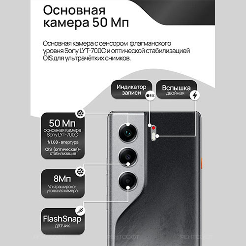 TECNO Camon 40 Pro 8/256GB | MK03215