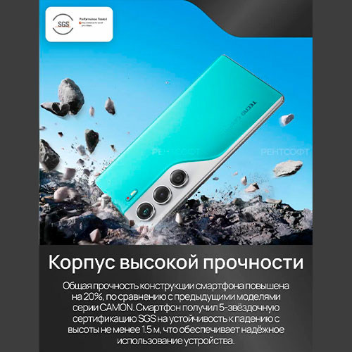 TECNO Camon 40 Pro 8/256GB | MK03215