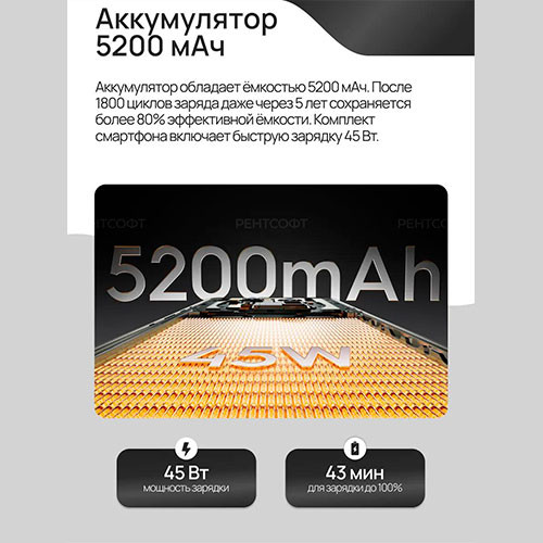 TECNO Camon 40 8/128GB | MK03216