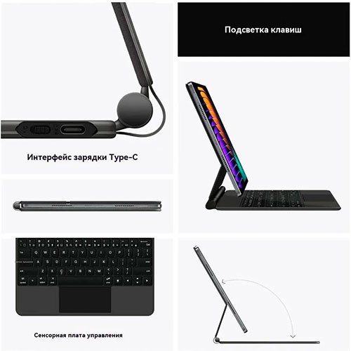 MI XIAOMI Pad 7 / 7 Pro Keyboard Cover (Чехол) | MK03219