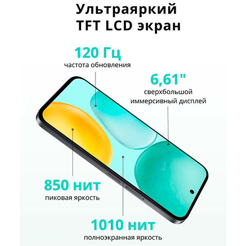 Honor X6C 6/128GB | MK03222