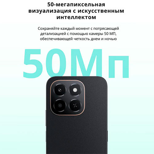 Honor X6C 6/128GB | MK03222