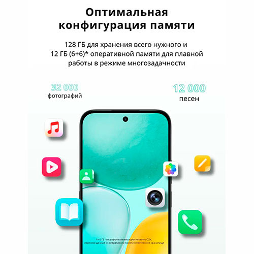 Honor X6C 6/128GB | MK03222