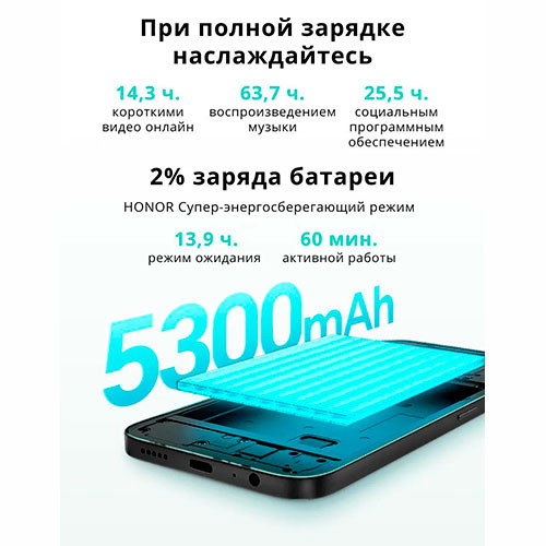 Honor X6C 6/128GB | MK03222