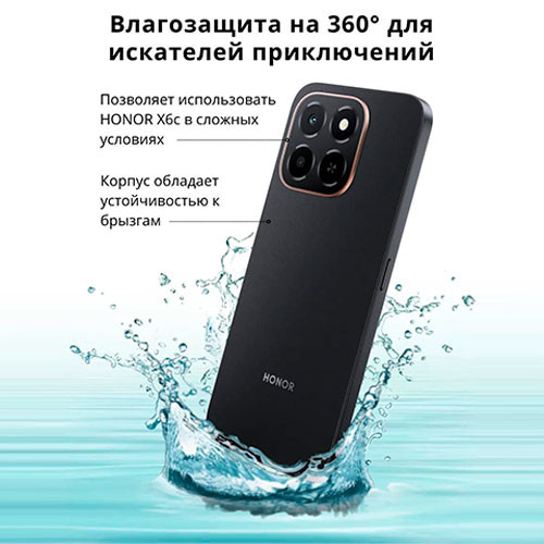Honor X6C 6/128GB | MK03222
