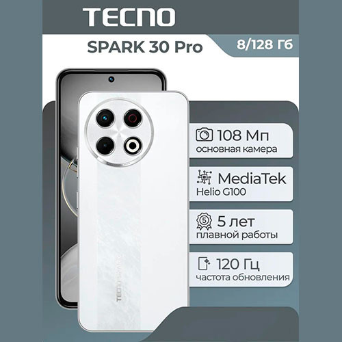 TECNO Spark 30 Pro 8/128GB | MK03223