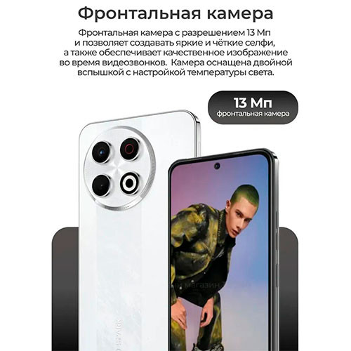 TECNO Spark 30 Pro 8/128GB | MK03223
