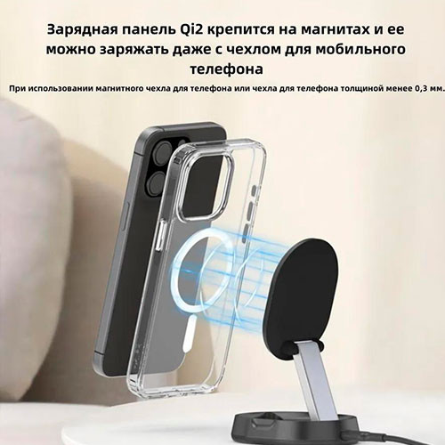 Зарядная подставка BELKIN BoostCharge Pro MagSafe | MK03227