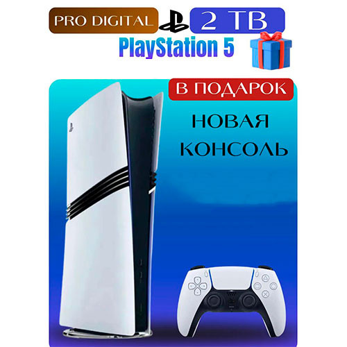 SONY PlayStation PS5 Pro 2TB Digital Edition (Japan) | MK03229