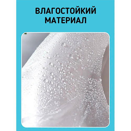 Одноразовые накладки на унитаз (6 Шт) | MK03230