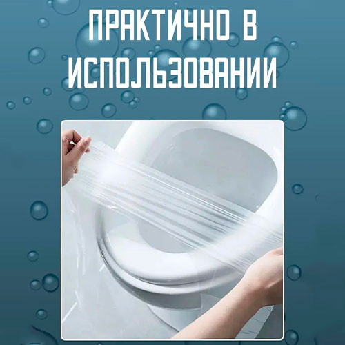 Одноразовые накладки на унитаз (6 Шт) | MK03230