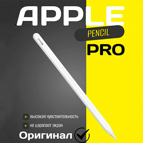 APPLE Pencil Pro 2024 (iPad Pro,iPad Air,iPad Mini) Original | MK03232
