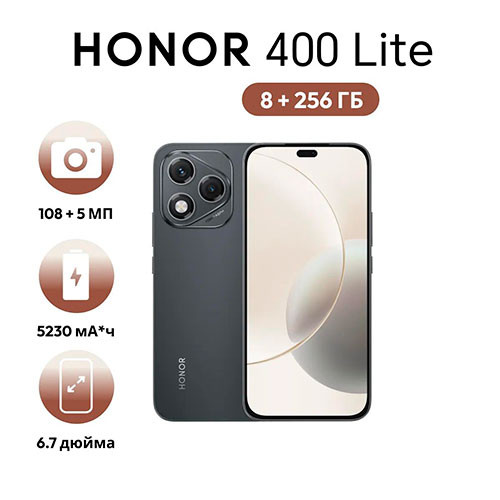 Honor 400 lite 8/256GB | MK03233