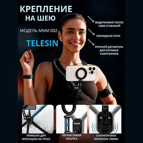 Магнитный шейный кронштейн для мобильного телефона подходит для съемки с первого взгляда | MK02587