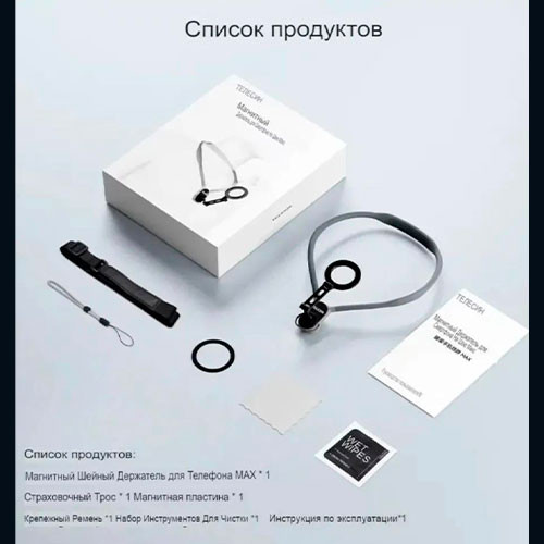 Магнитный шейный кронштейн для мобильного телефона подходит для съемки с первого взгляда | MK02587