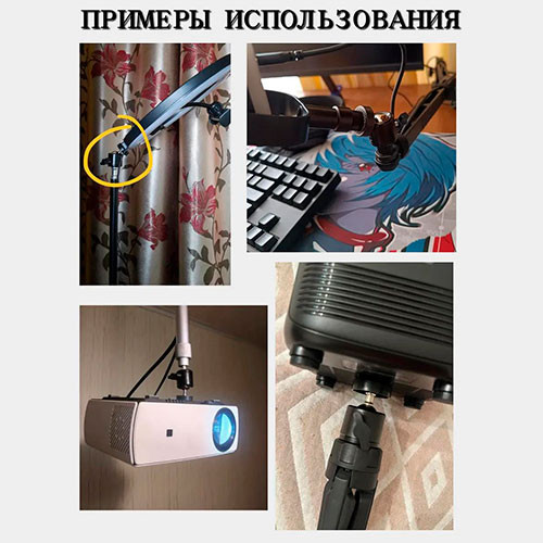 Шарнирное крепление для кольцевой лампы и видеокамеры | MK03234